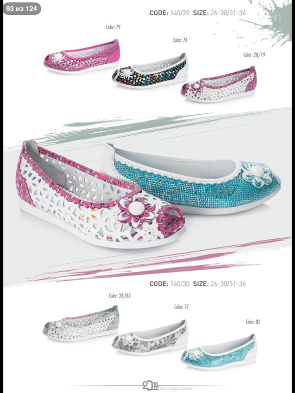 ДЕВОЧКИ! СМОТРИТЕ КАКАЯ КРАСОТА