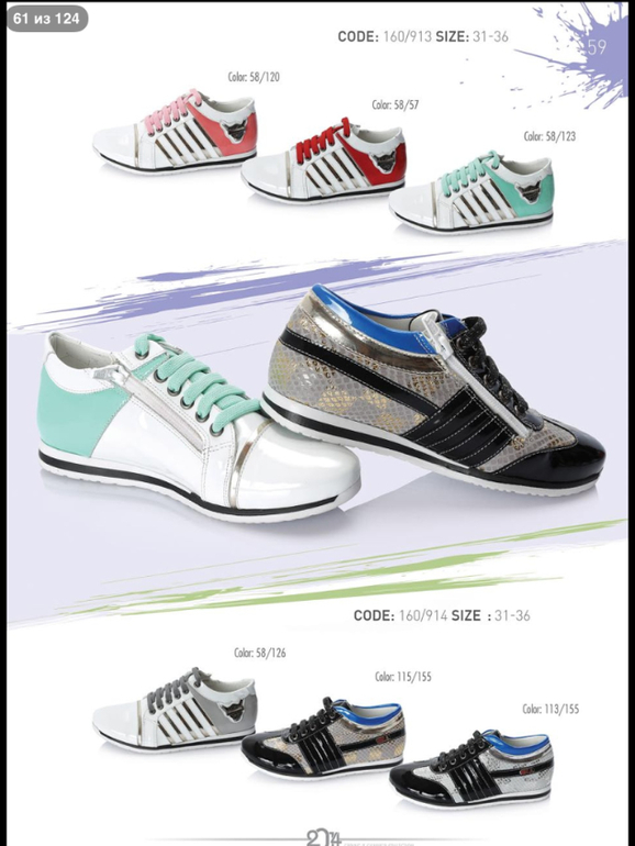 ДЕВОЧКИ! СМОТРИТЕ КАКАЯ КРАСОТА