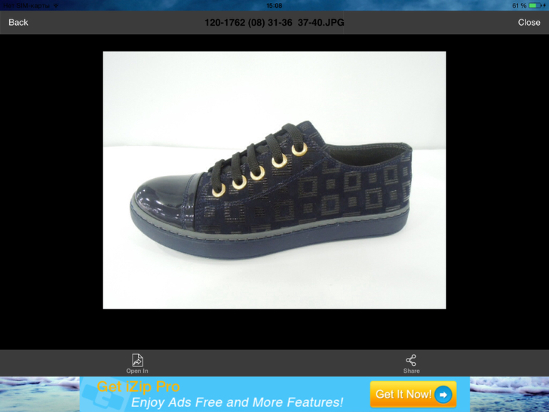 Обувь для школьников!