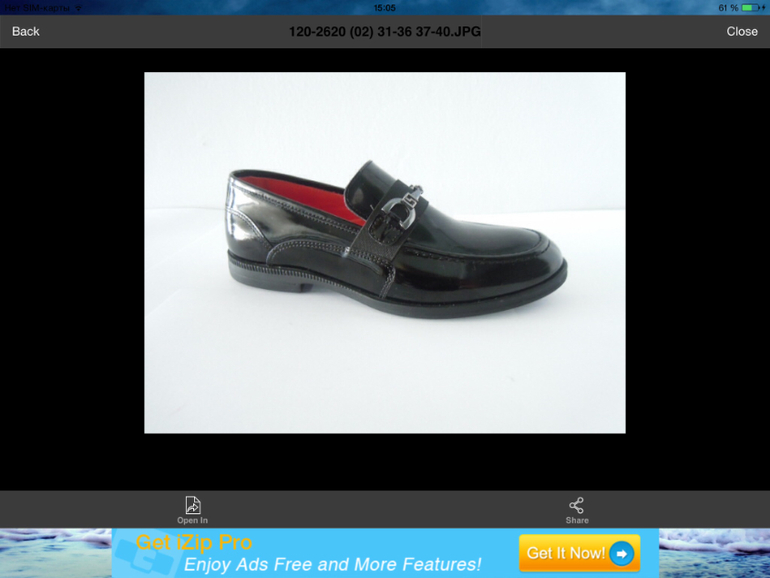 Обувь для школьников!