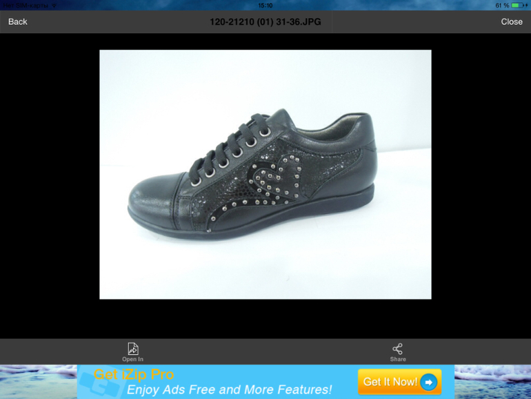 Обувь для школьников!