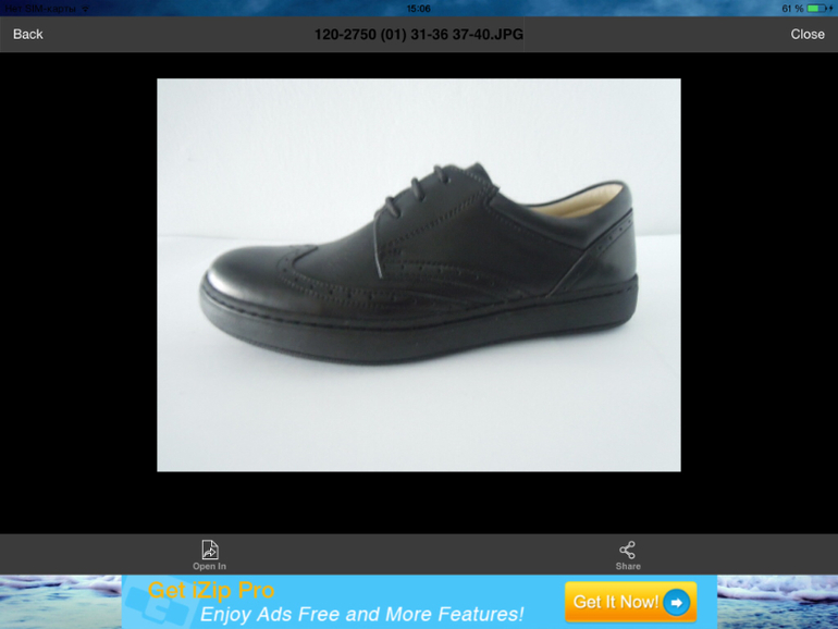 Обувь для школьников!