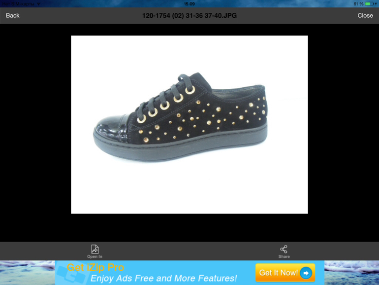 Обувь для школьников!