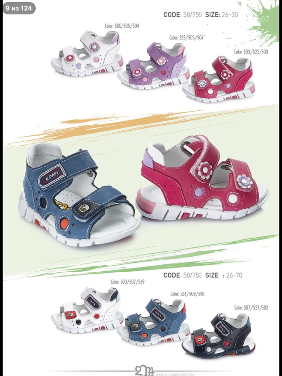 ДЕВОЧКИ! СМОТРИТЕ КАКАЯ КРАСОТА