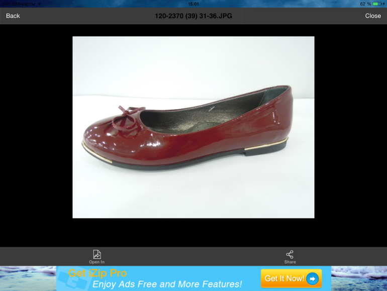 Обувь для школьников!