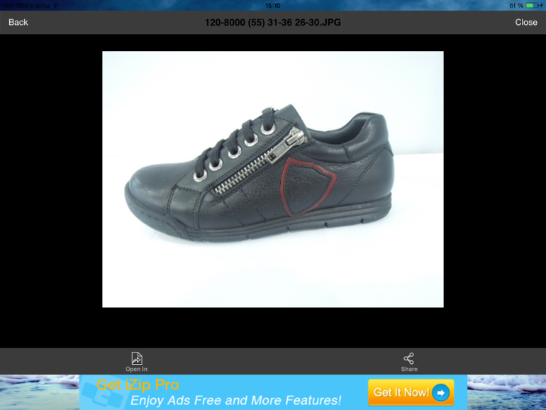 Обувь для школьников!