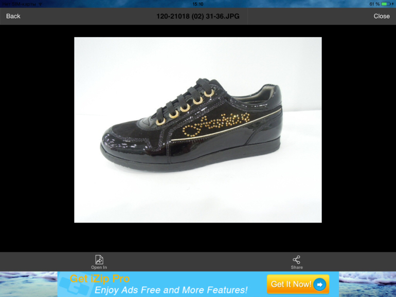 Обувь для школьников!