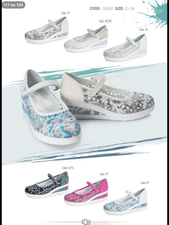 ДЕВОЧКИ! СМОТРИТЕ КАКАЯ КРАСОТА