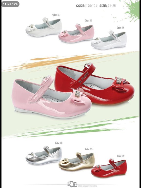 ДЕВОЧКИ! СМОТРИТЕ КАКАЯ КРАСОТА