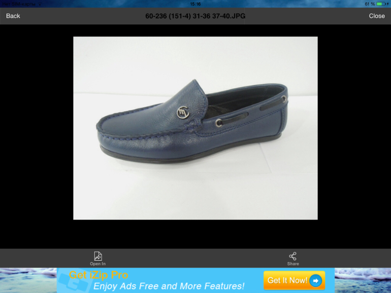 Обувь для школьников!