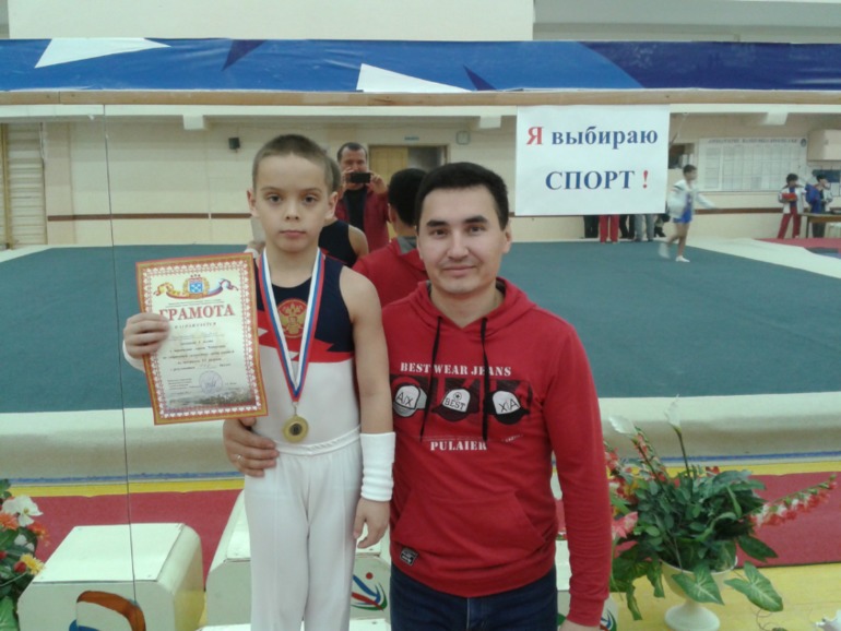 Победа! Сынок занял первое место на первенстве городов по спорт. гимнастике!
