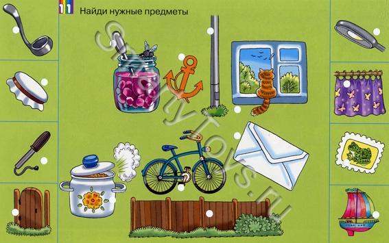 Набросала список подарков на НГ Владику для бабушек и дядь тёть..)