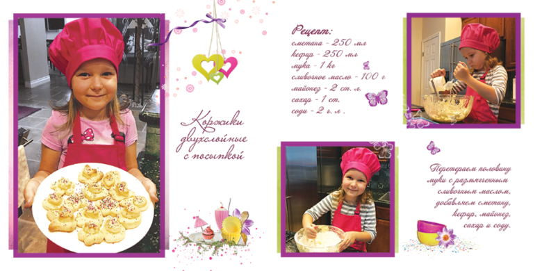 рецепт коржиков как в детстве