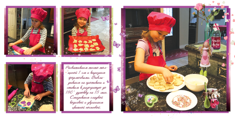 пошаговые рецепты для детей