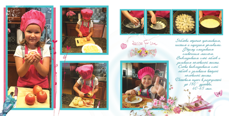 Фотоальбом кулинарный для детей