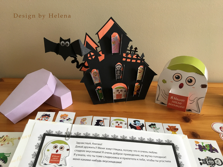 Игры для детей на Хэллоуин