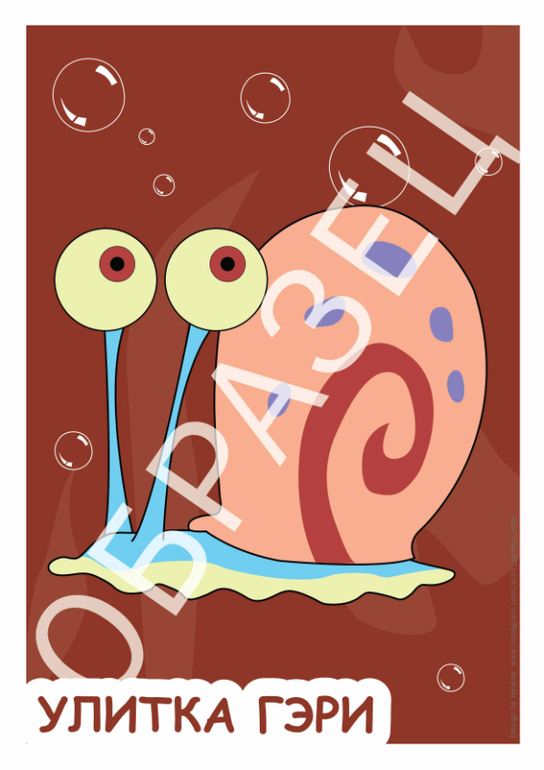 праздник декорации плакаты персонажи геров губка боб квадратные штаны улитка гэри