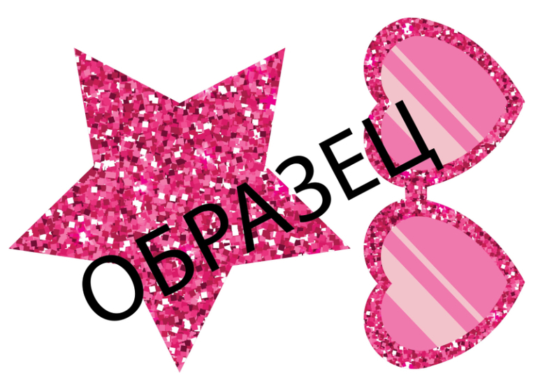фото бутафория барби