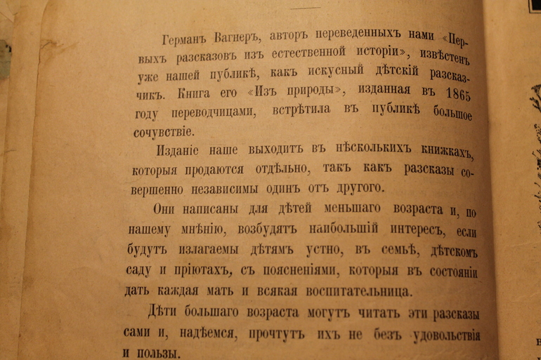 Семейная библиотека.