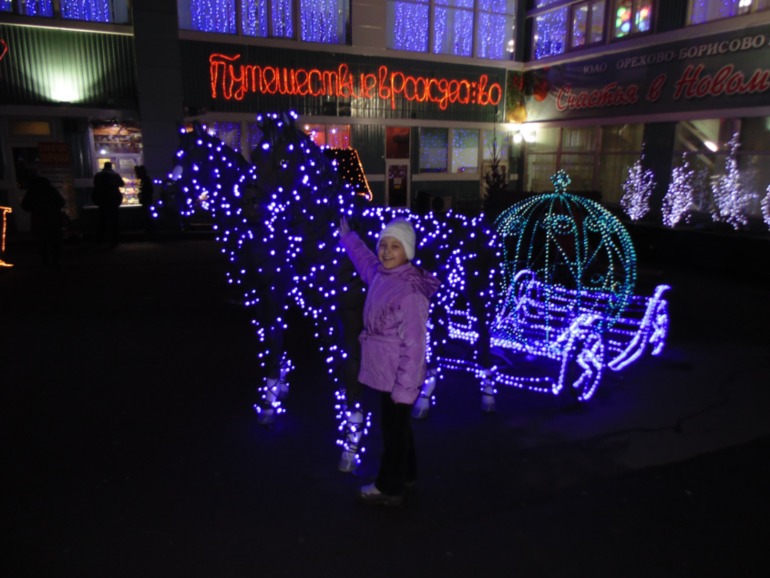 08.01 Царицыно
