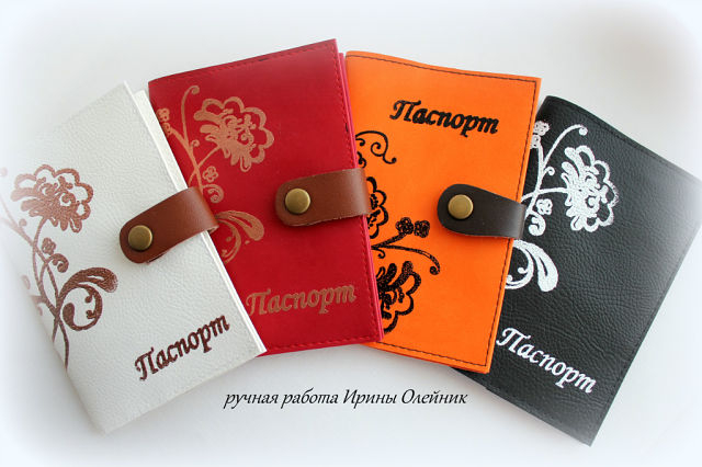 Мои обложечки на паспорт из кожзаменителя ...заказы))