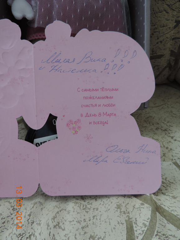 Хочу сказать СПАСИБОООО!!!