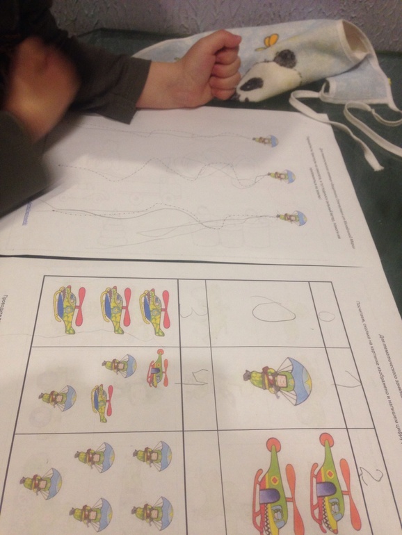 День второй