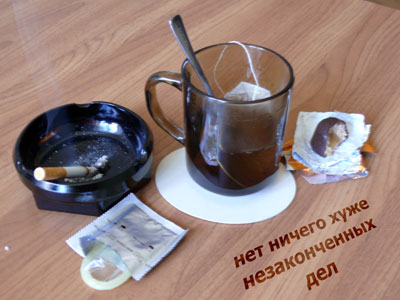 Среда 11.06. Еженедельный полет.