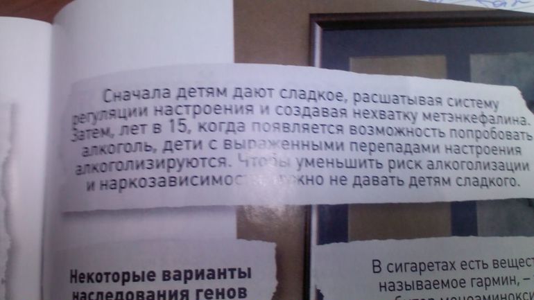 Что думаете на этот счет?