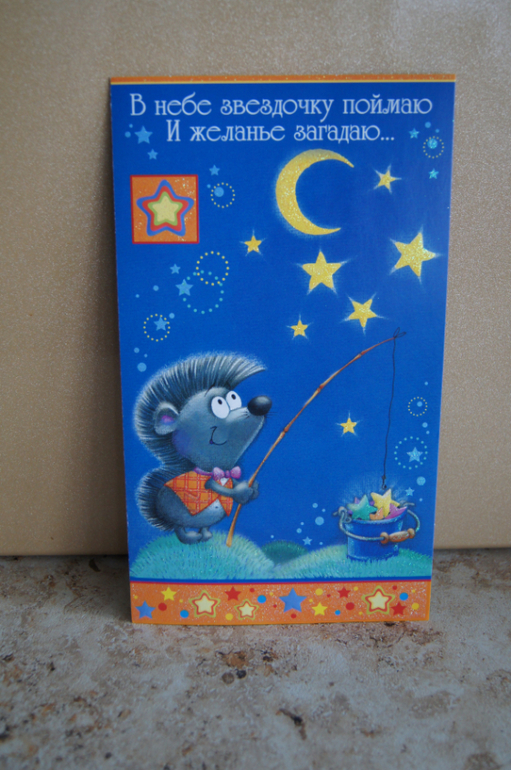 Посылка №1.