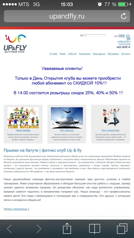 Приглашаю всех на прпздник!!!