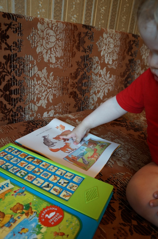 Наши занятия в 1,10 -2