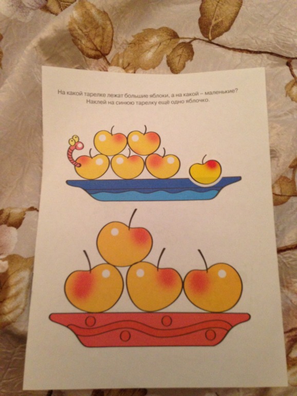 Занятие в рамках Флешмоба