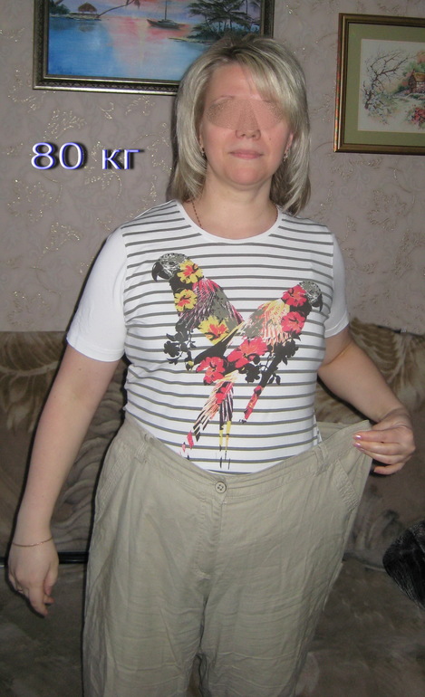 Медленно, но верно к цели