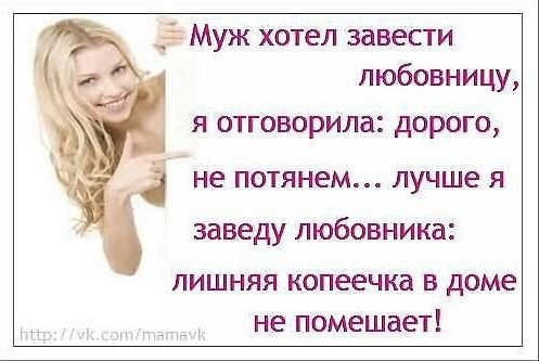 Для настроения!!!