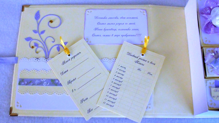 Мамины сокровища - такую сокровищницу я делала впервые.