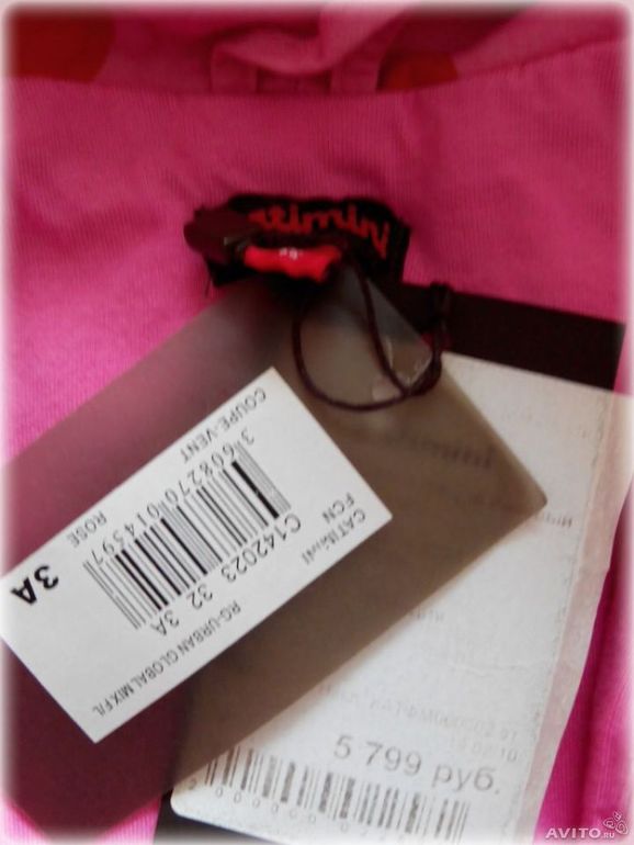 Для модницы