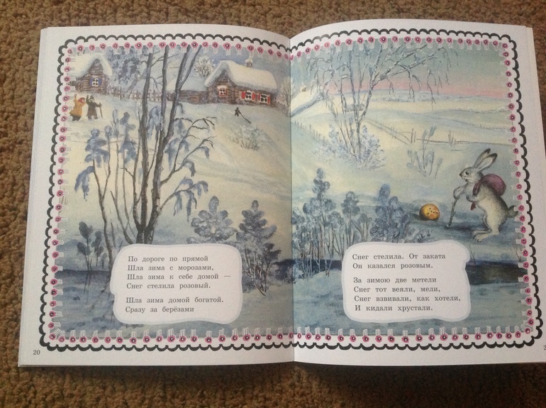 Любителям Ю.Васнецова