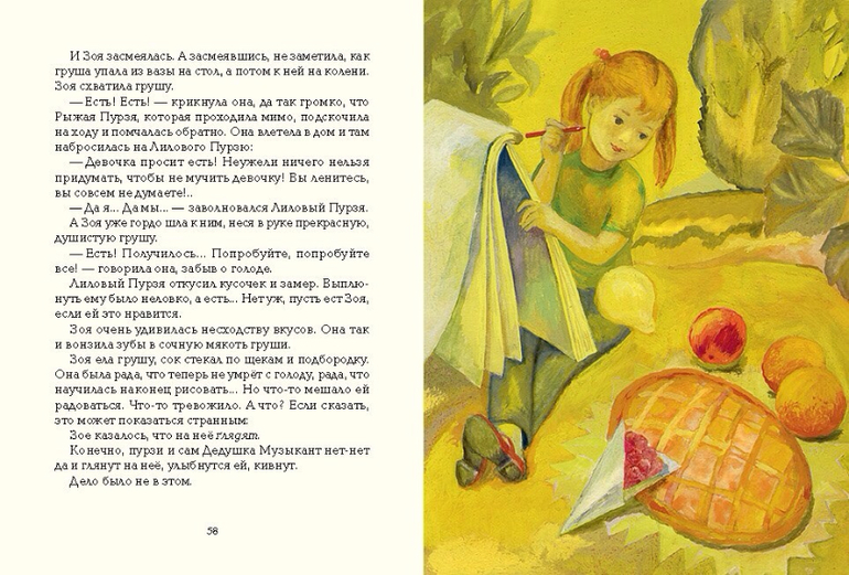 И снова новинки!!!
