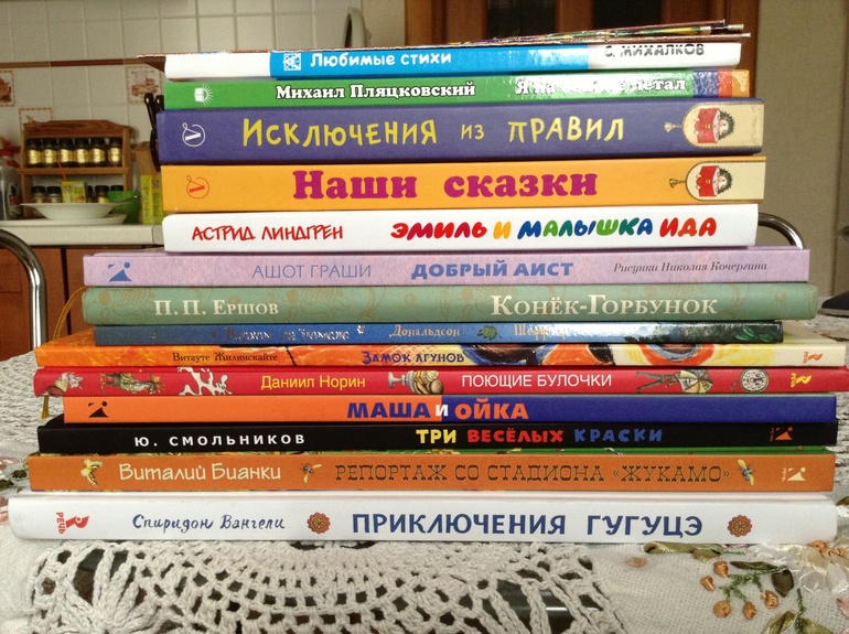 Последняя посылочка из Лабиринта!