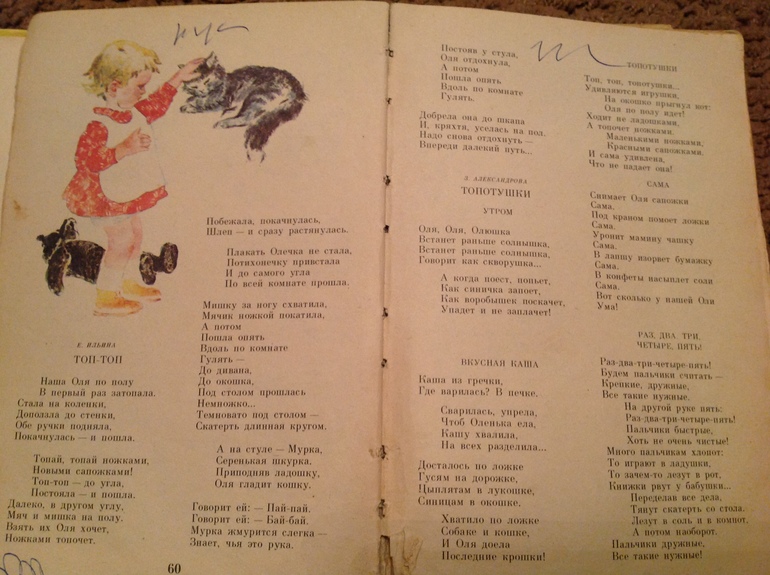 Книги из детства