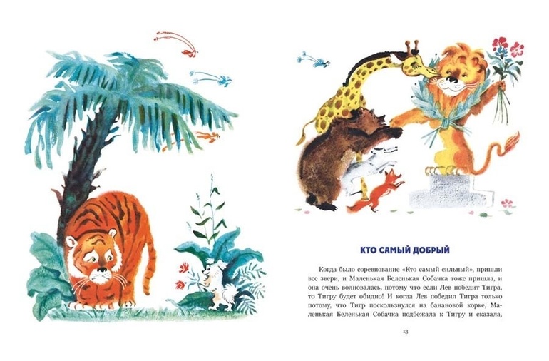 Новинка от Речи