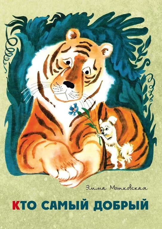 Новинка от Речи