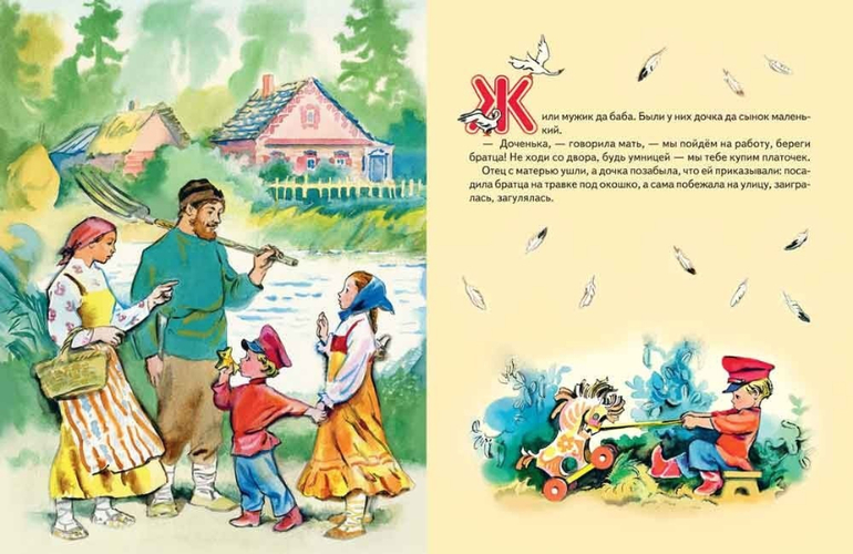 "Тоненькие" новинки Речи