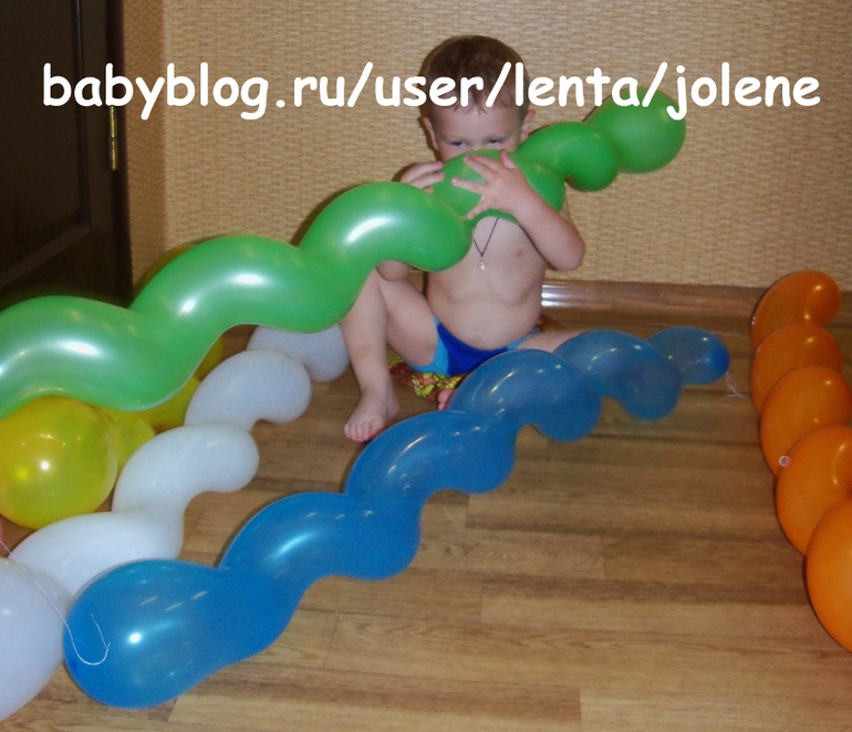 Второй День Рождения. Радужный