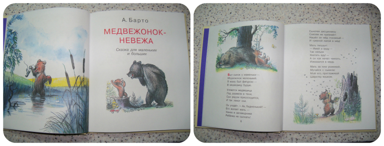 ТН