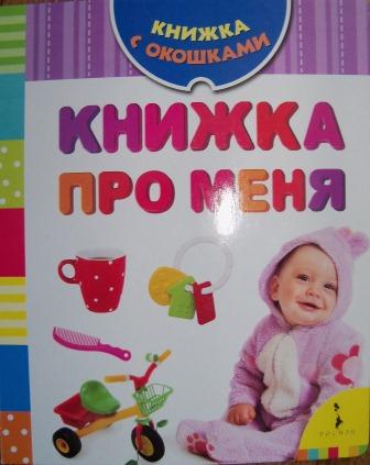 Наше развитие речи