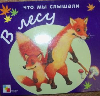 Наше развитие речи