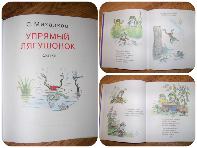 ТН "Семья"