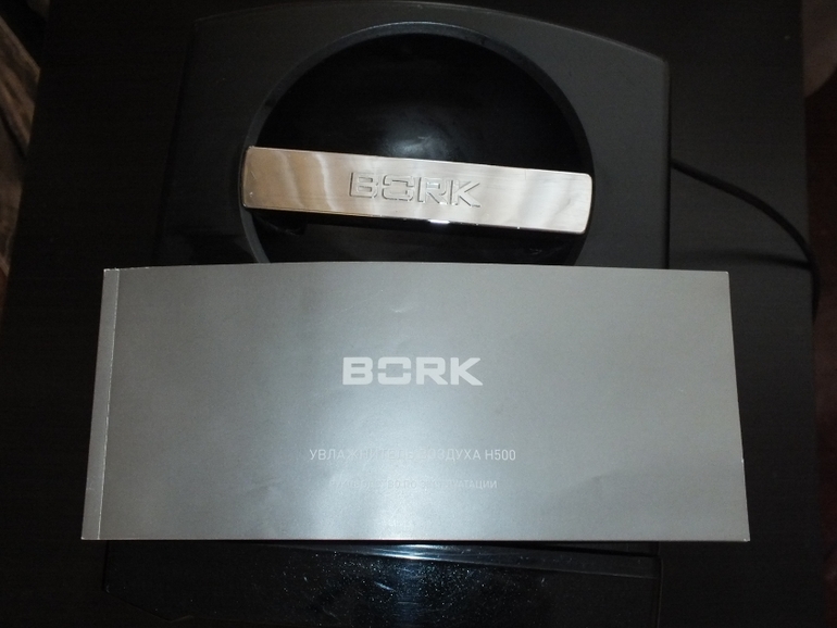 Увлажнитель воздуха BORK H500. Санкт-Петербург.